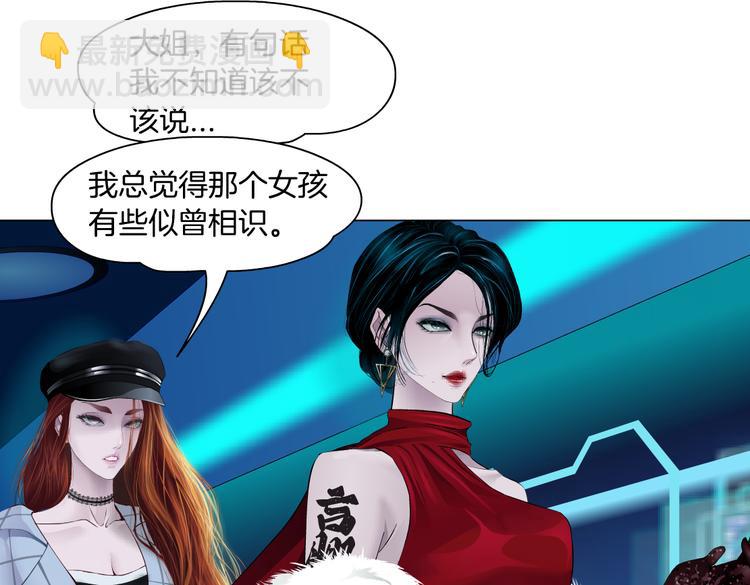 第11话 把衣服脱光！62