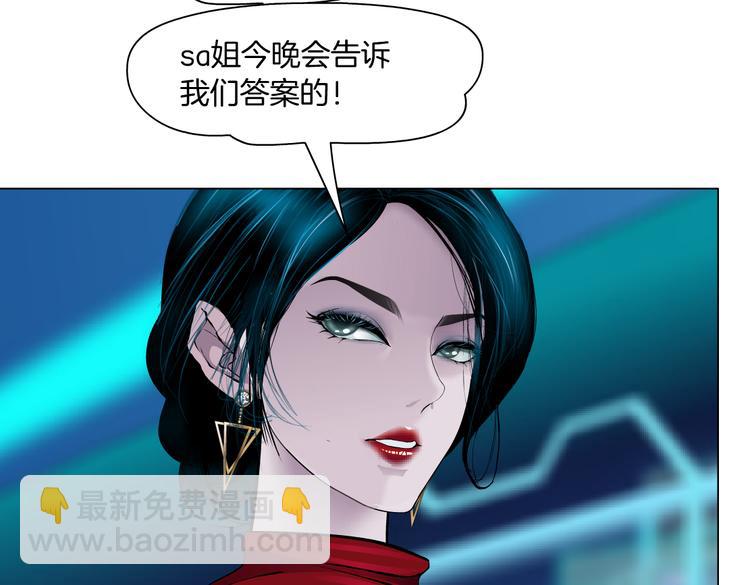 第11话 把衣服脱光！64