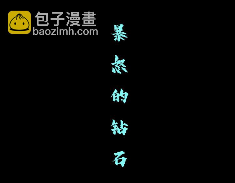 第11话 把衣服脱光！66