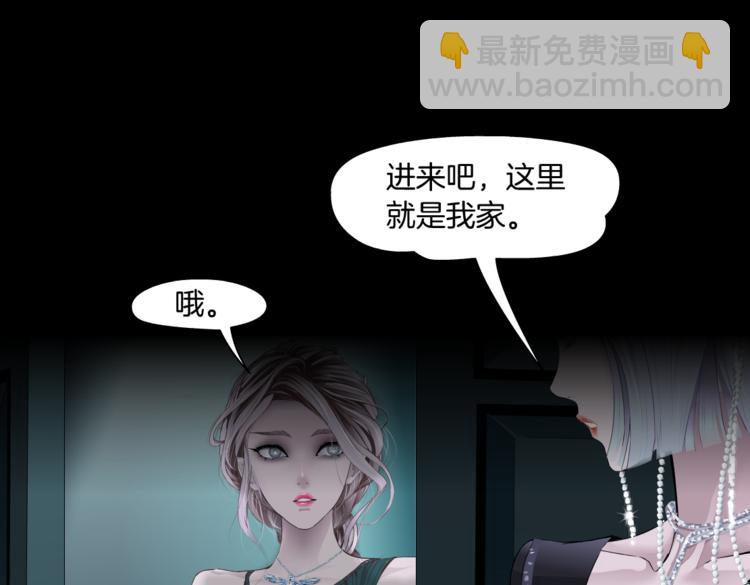 第11话 把衣服脱光！67