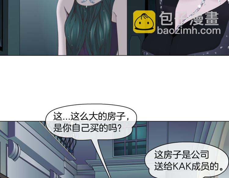 第11话 把衣服脱光！68