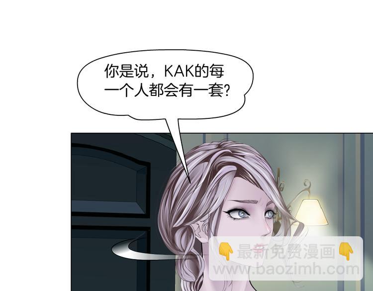 第11话 把衣服脱光！71