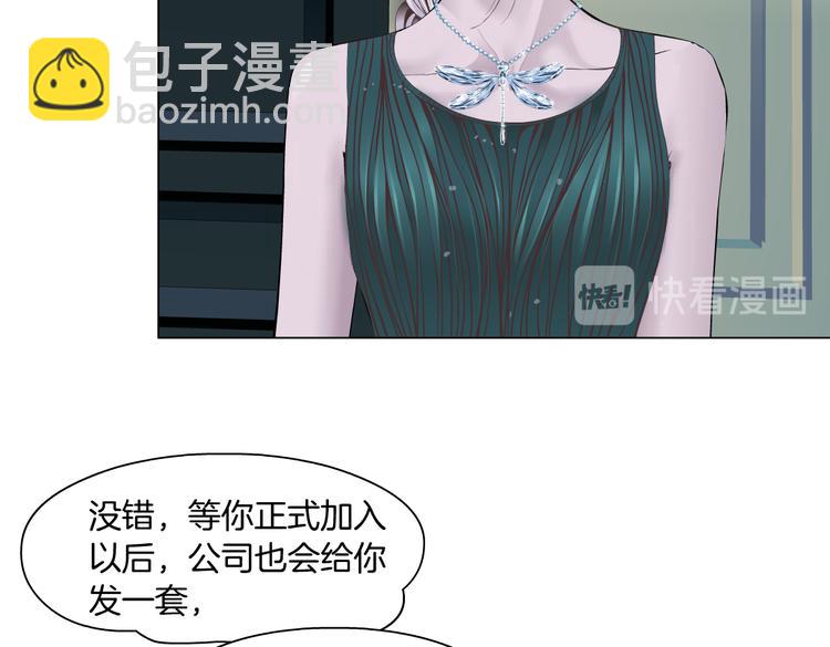 第11话 把衣服脱光！72