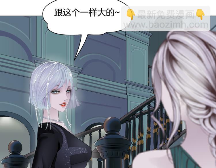 第11话 把衣服脱光！73