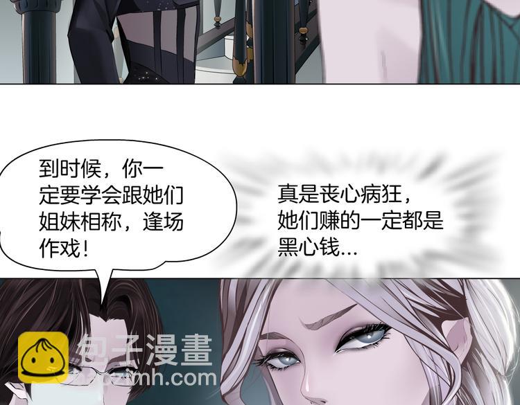 第11话 把衣服脱光！74