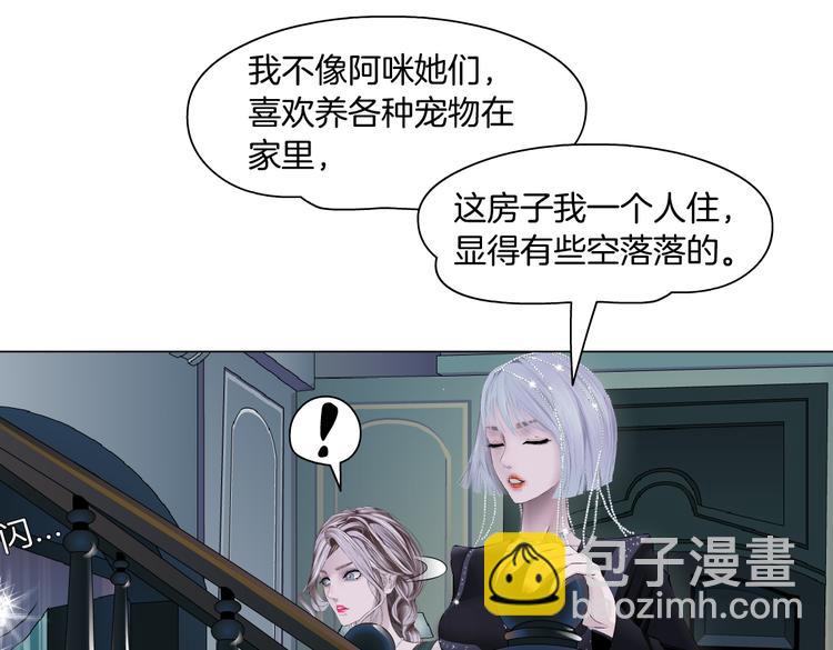 第11话 把衣服脱光！76