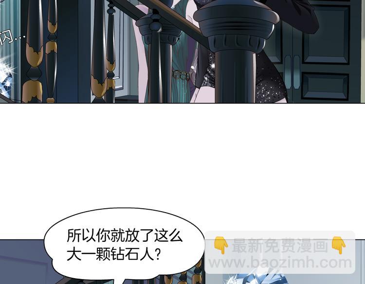 第11话 把衣服脱光！77