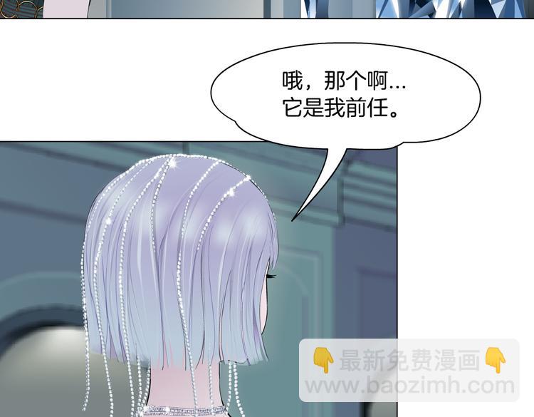 第11话 把衣服脱光！79