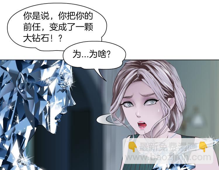 第11话 把衣服脱光！81