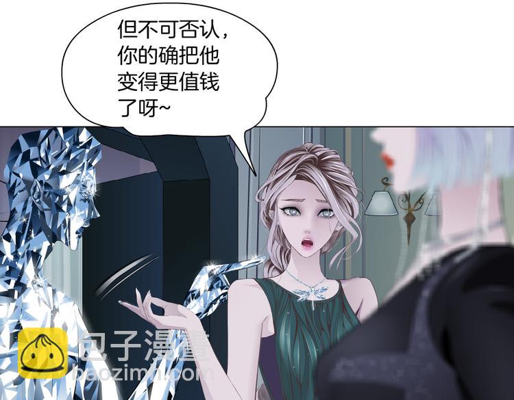 第11话 把衣服脱光！86