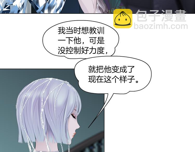 第11话 把衣服脱光！87