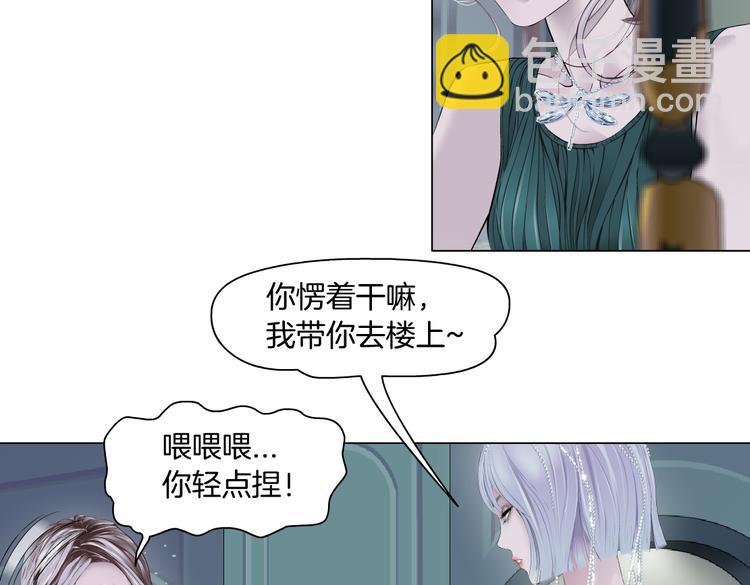 第11话 把衣服脱光！89