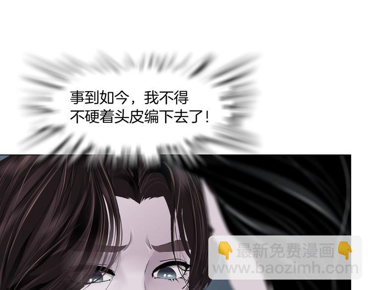 第11话 把衣服脱光！9