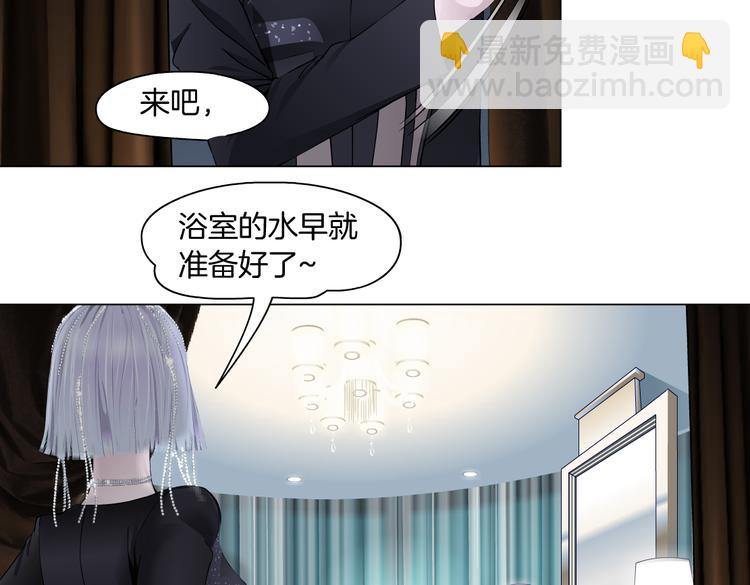 第11话 把衣服脱光！93
