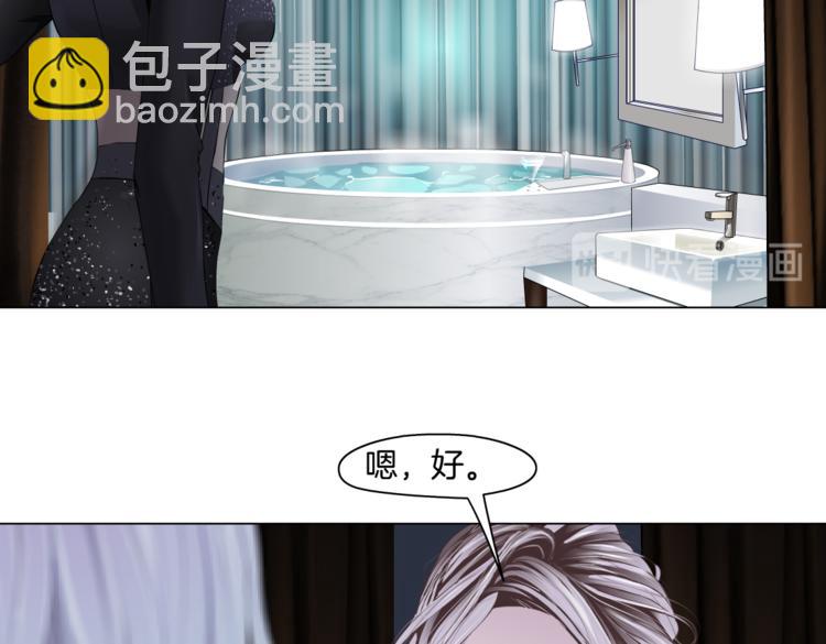 第11话 把衣服脱光！94
