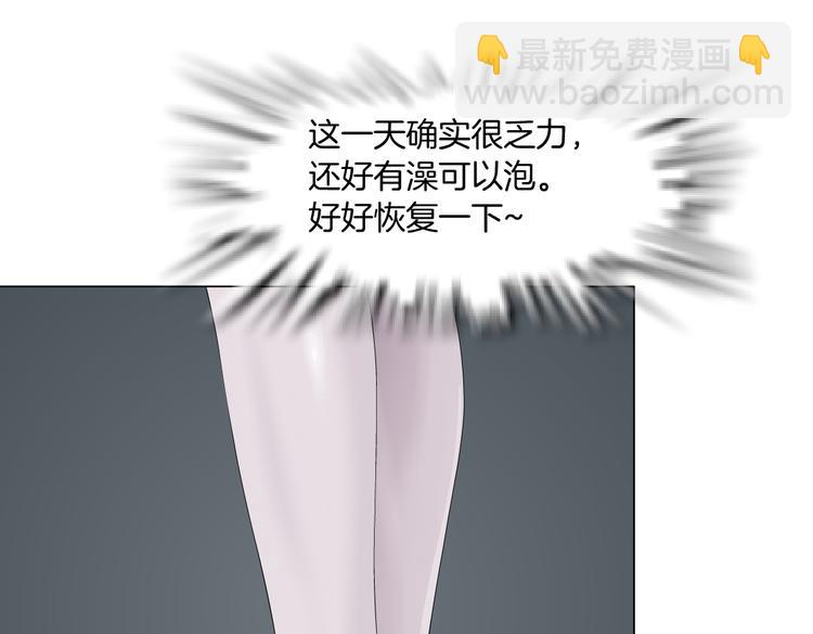 第11话 把衣服脱光！96