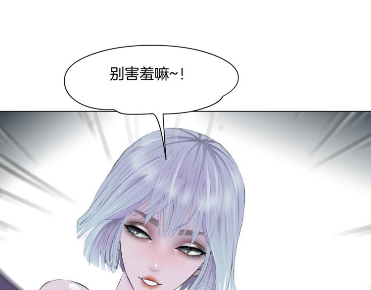 第12话 我又不用生孩子！0
