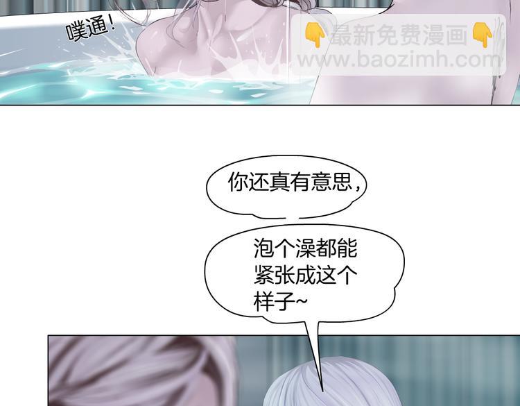 第12话 我又不用生孩子！11