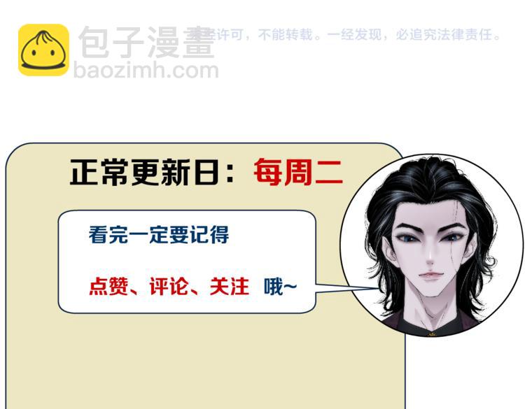 第12话 我又不用生孩子！111