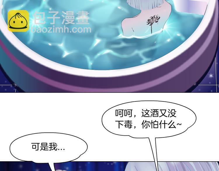 第12话 我又不用生孩子！16