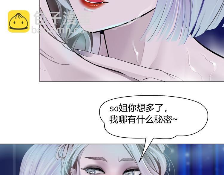 第12话 我又不用生孩子！27