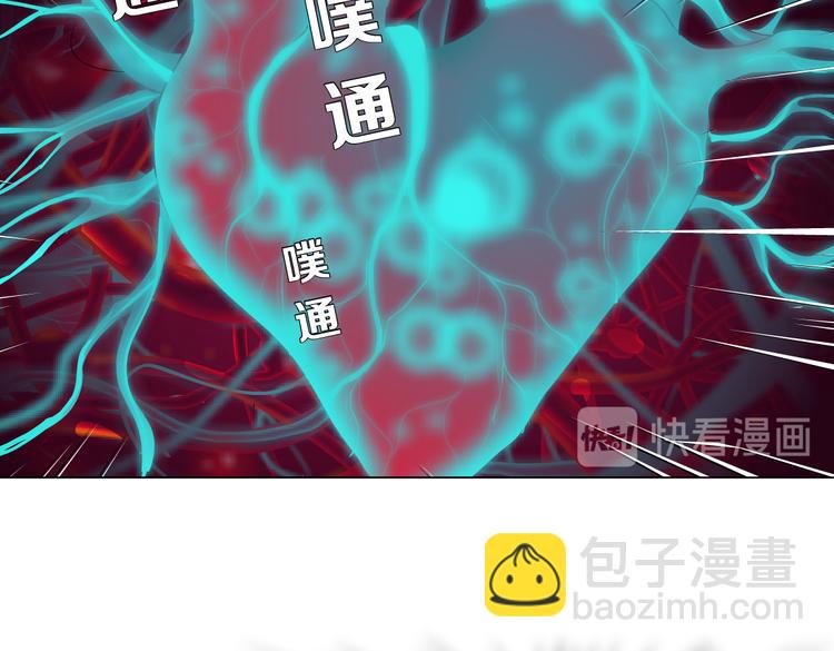 第12话 我又不用生孩子！37