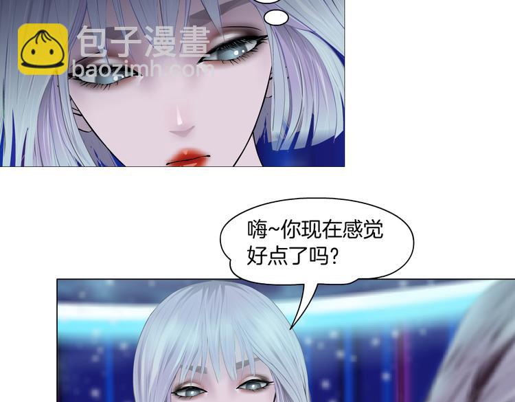 第12话 我又不用生孩子！55