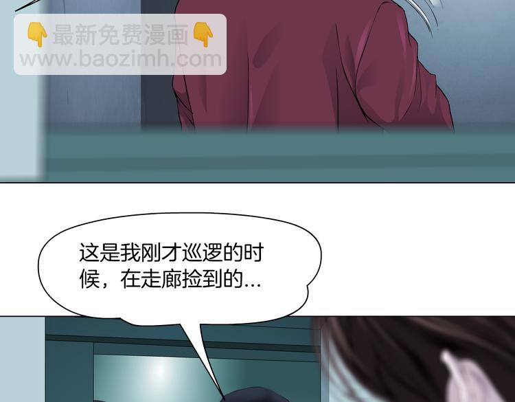 第12话 我又不用生孩子！61