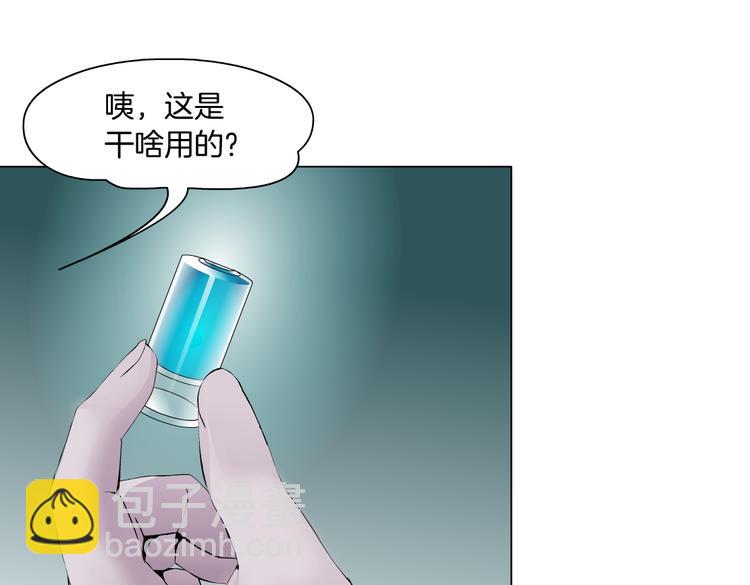 第12话 我又不用生孩子！63