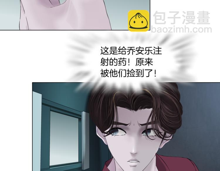 第12话 我又不用生孩子！64