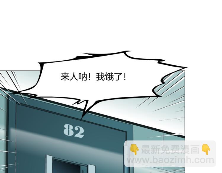 第12话 我又不用生孩子！70