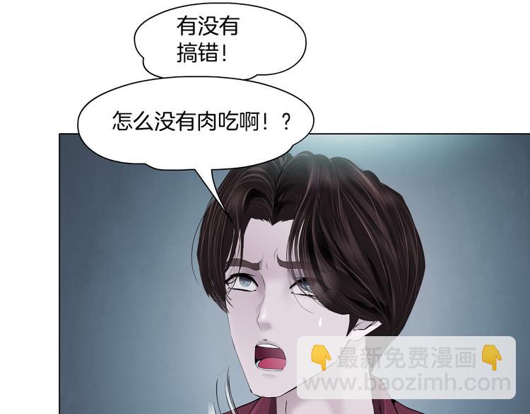 第12话 我又不用生孩子！78