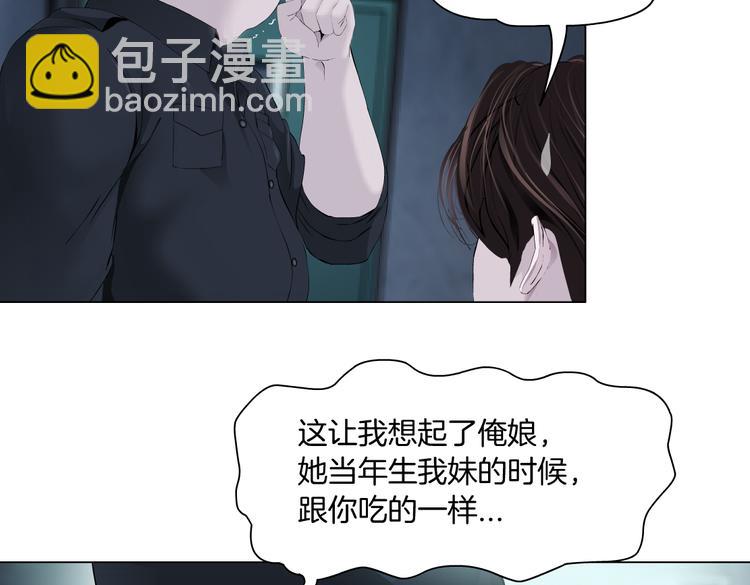 第12话 我又不用生孩子！80