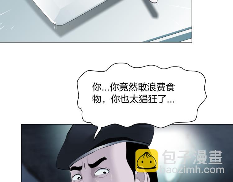 第12话 我又不用生孩子！86