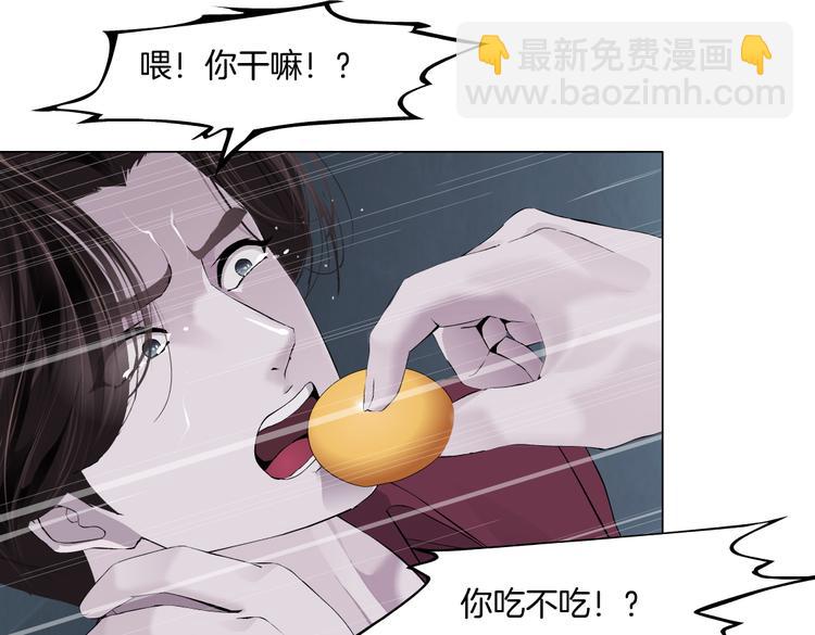 第12话 我又不用生孩子！88