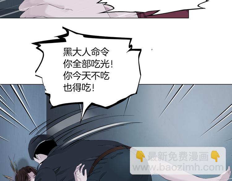 第12话 我又不用生孩子！89