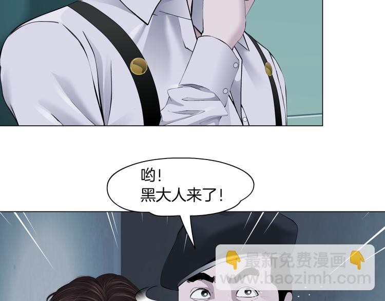 第12话 我又不用生孩子！94