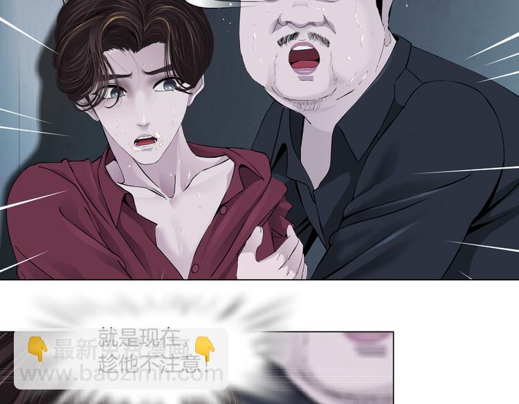 第12话 我又不用生孩子！95