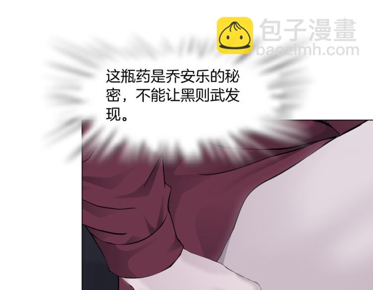 第13话 喜欢你的理由12