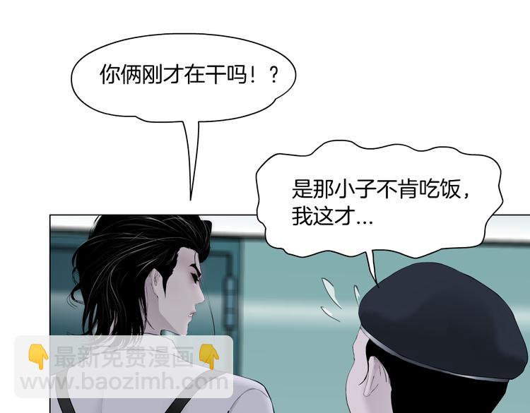 第13话 喜欢你的理由15