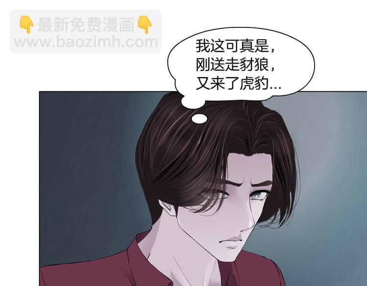 第13话 喜欢你的理由22