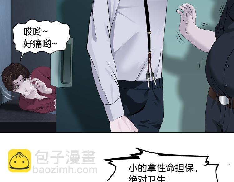第13话 喜欢你的理由39