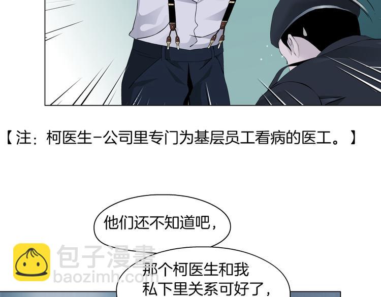 第13话 喜欢你的理由43