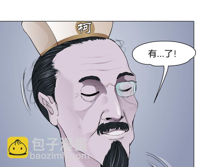 第13话 喜欢你的理由54