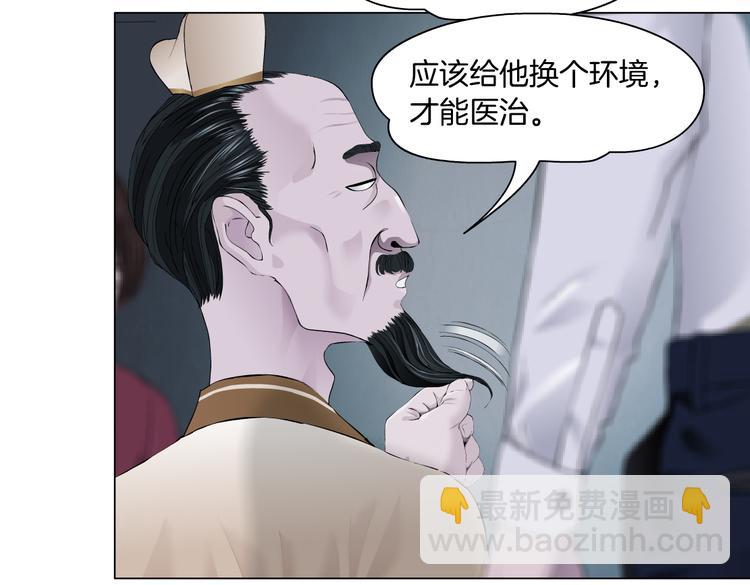 第13话 喜欢你的理由63