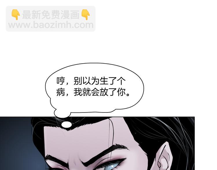 第13话 喜欢你的理由64