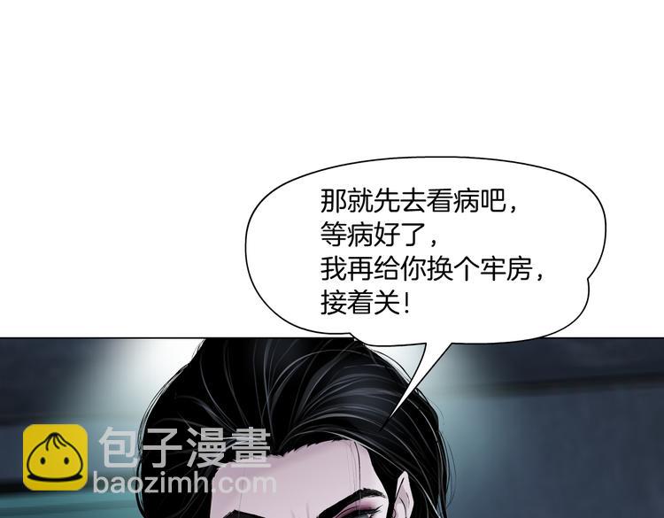 第13话 喜欢你的理由66