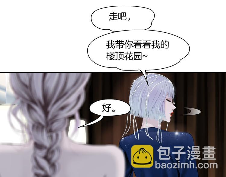第13话 喜欢你的理由7