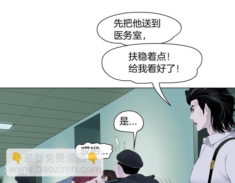 第13话 喜欢你的理由71