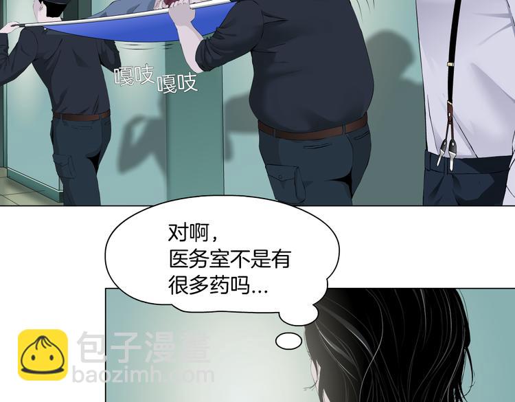 第13话 喜欢你的理由72